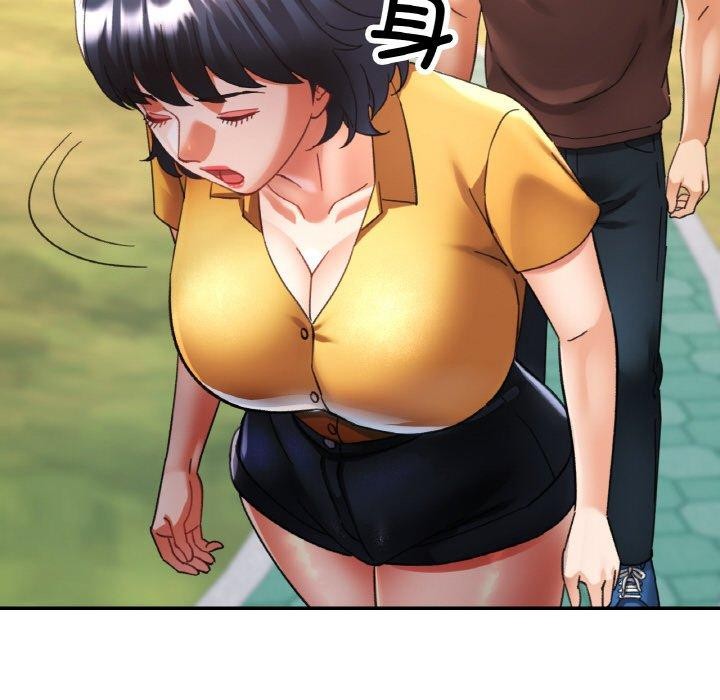 64P - 已嫁人的她
