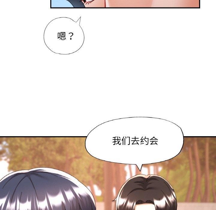 68P - 已嫁人的她