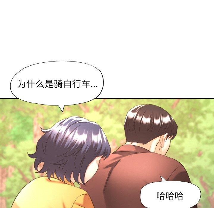 74P - 已嫁人的她