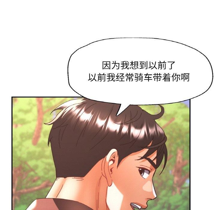 76P - 已嫁人的她