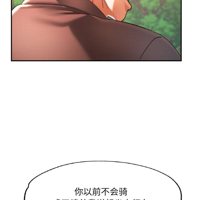 77P - 已嫁人的她