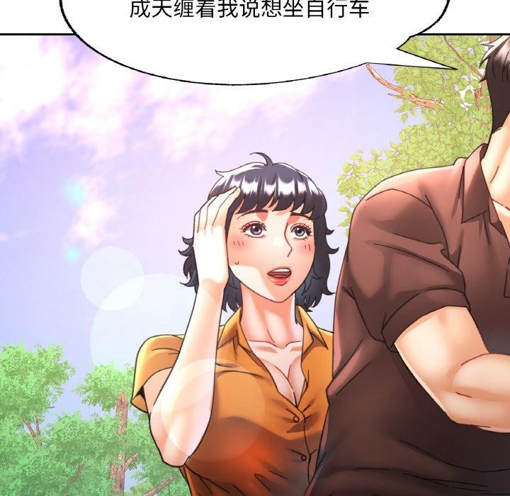 78P - 已嫁人的她