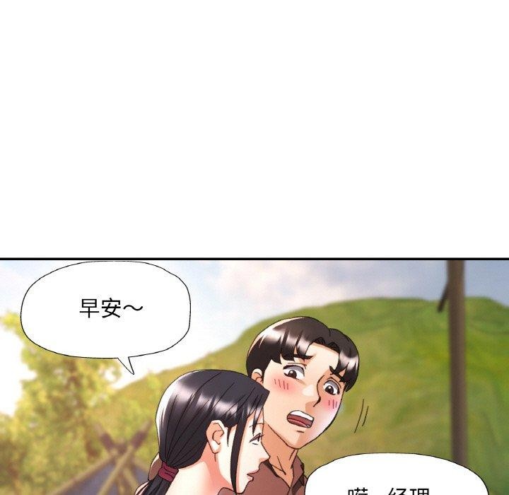 7P - 已嫁人的她