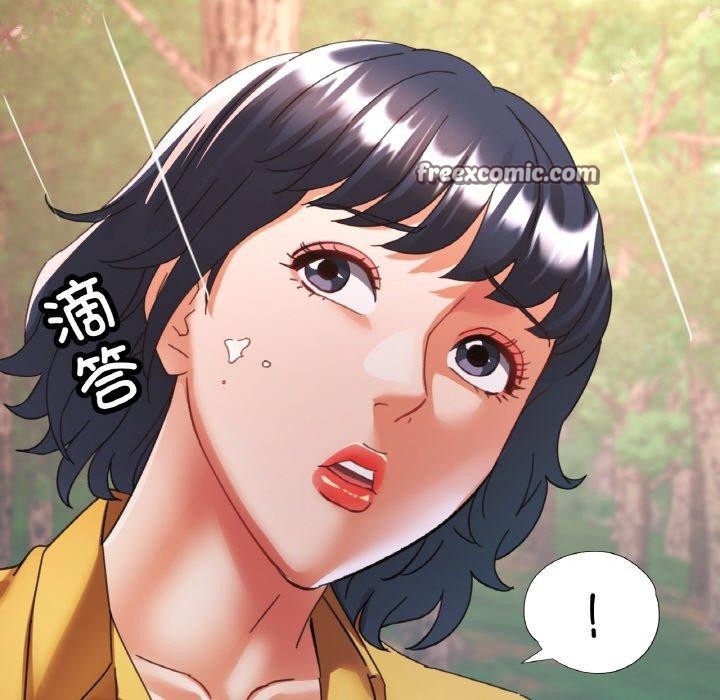 84P - 已嫁人的她