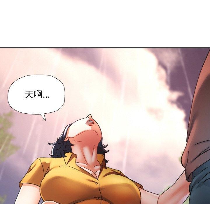 86P - 已嫁人的她