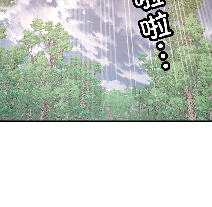 89P - 已嫁人的她