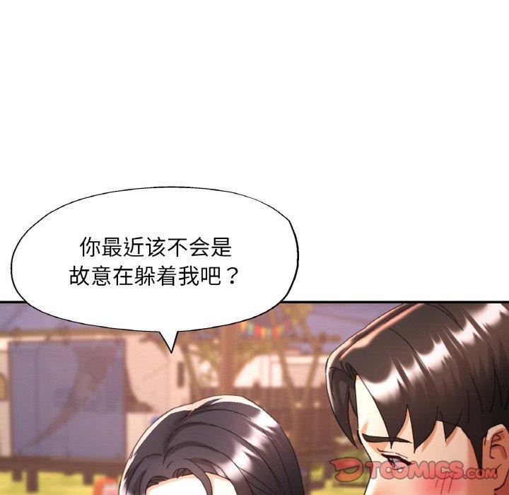 9P - 已嫁人的她