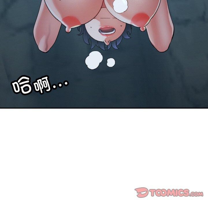 102P - 已嫁人的她