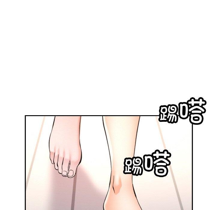 105P - 已嫁人的她
