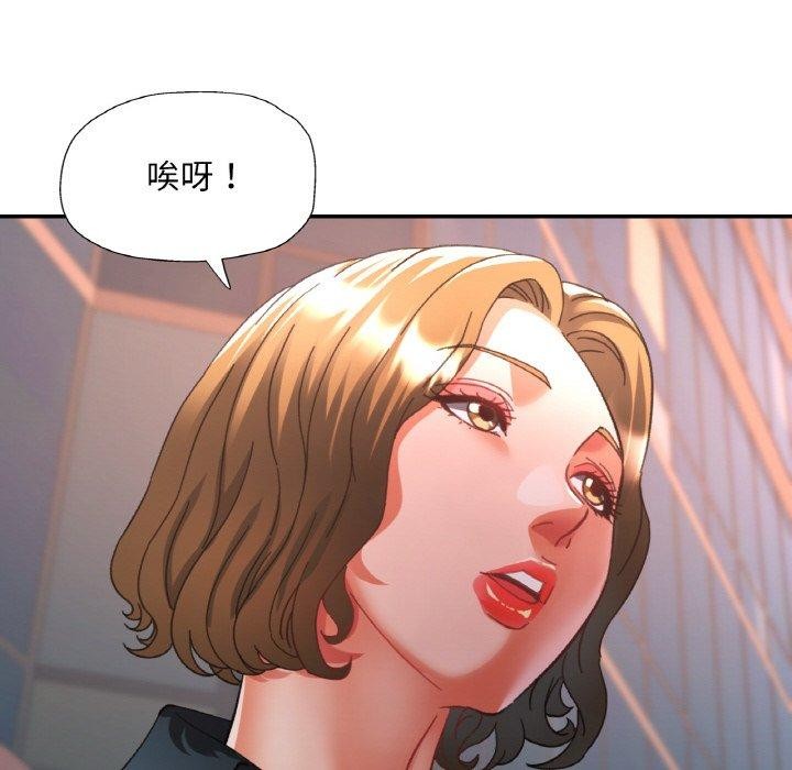 122P - 已嫁人的她