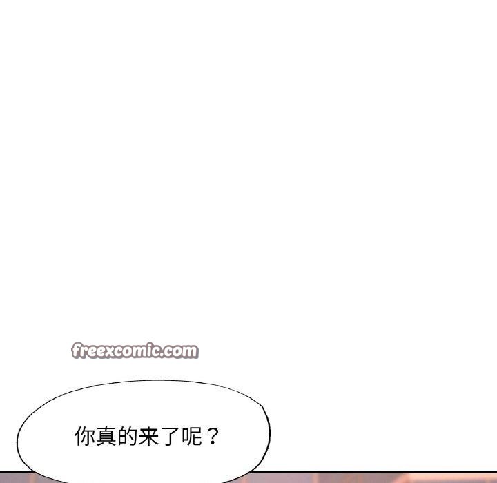 126P - 已嫁人的她