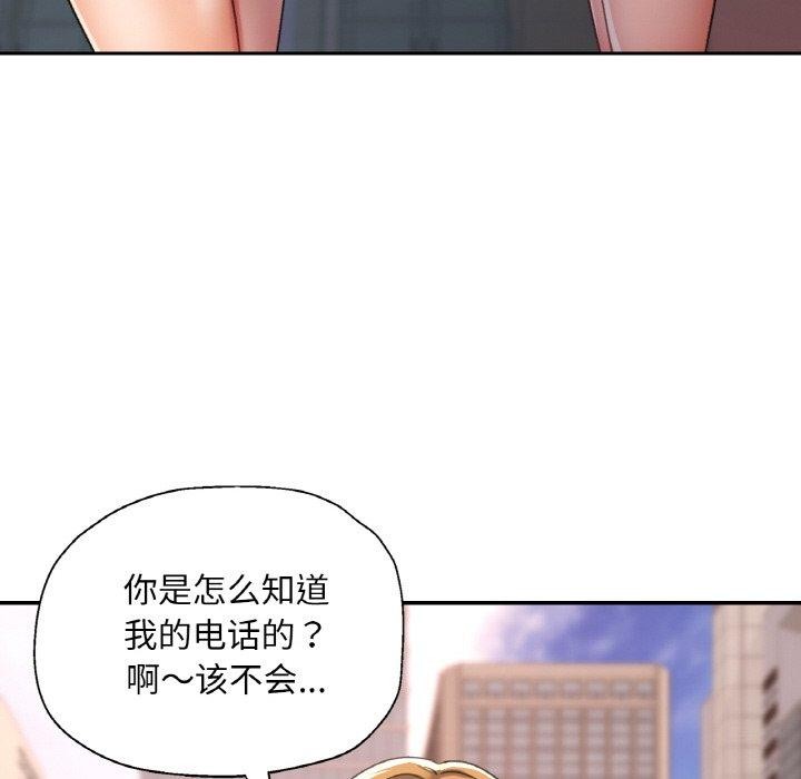 128P - 已嫁人的她