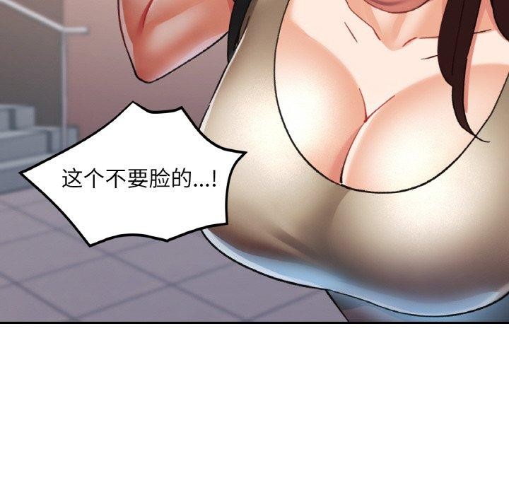 135P - 已嫁人的她