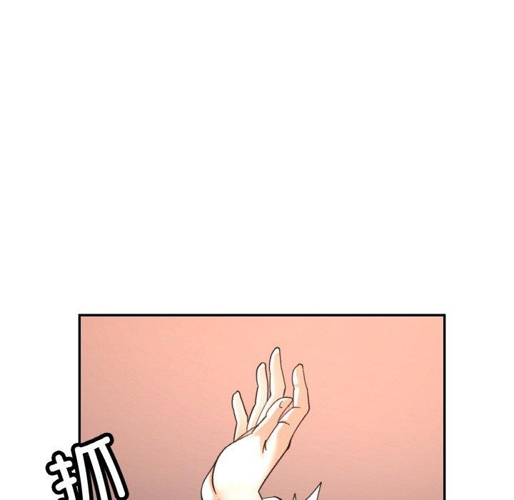 136P - 已嫁人的她