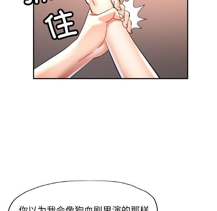 137P - 已嫁人的她