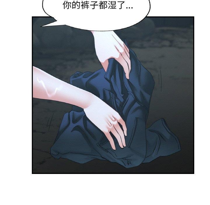 18P - 已嫁人的她