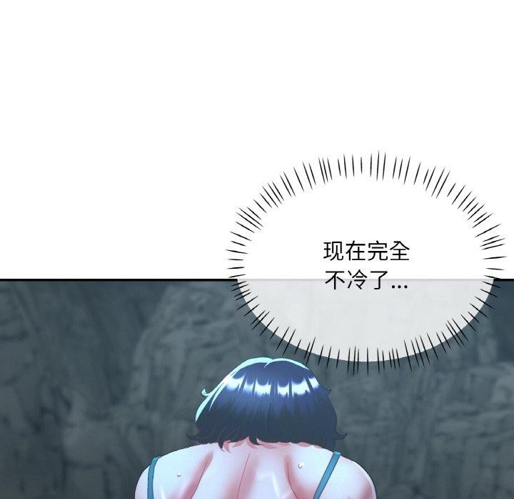 19P - 已嫁人的她