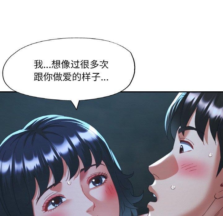 36P - 已嫁人的她
