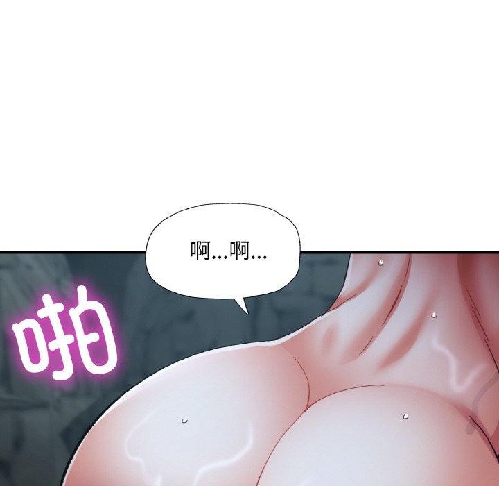 62P - 已嫁人的她