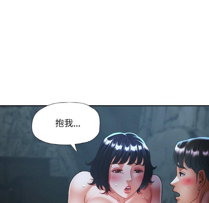64P - 已嫁人的她