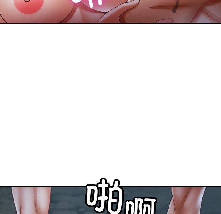 71P - 已嫁人的她