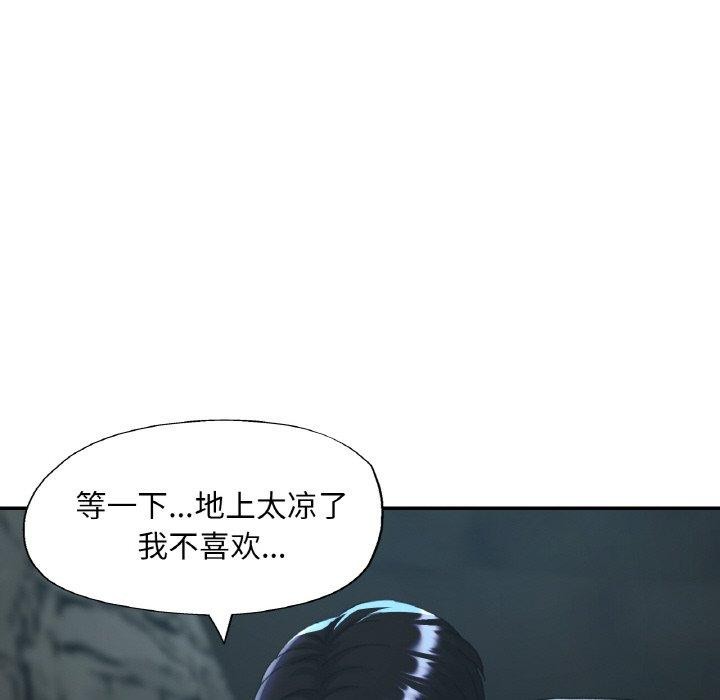 73P - 已嫁人的她