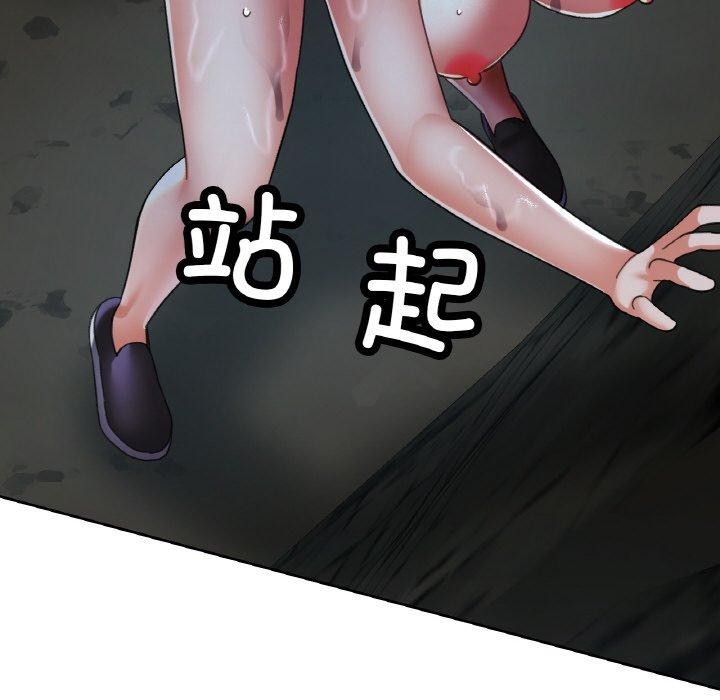 77P - 已嫁人的她