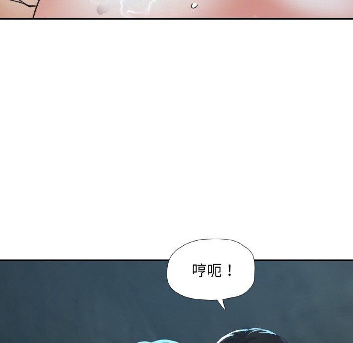 82P - 已嫁人的她