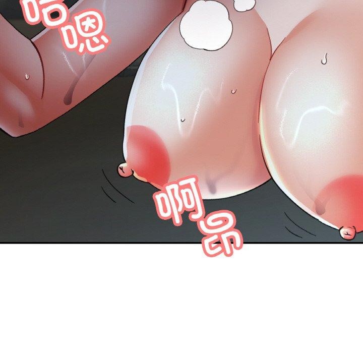 88P - 已嫁人的她