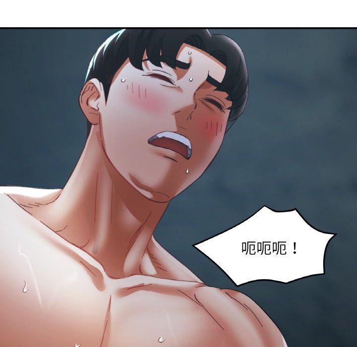 94P - 已嫁人的她