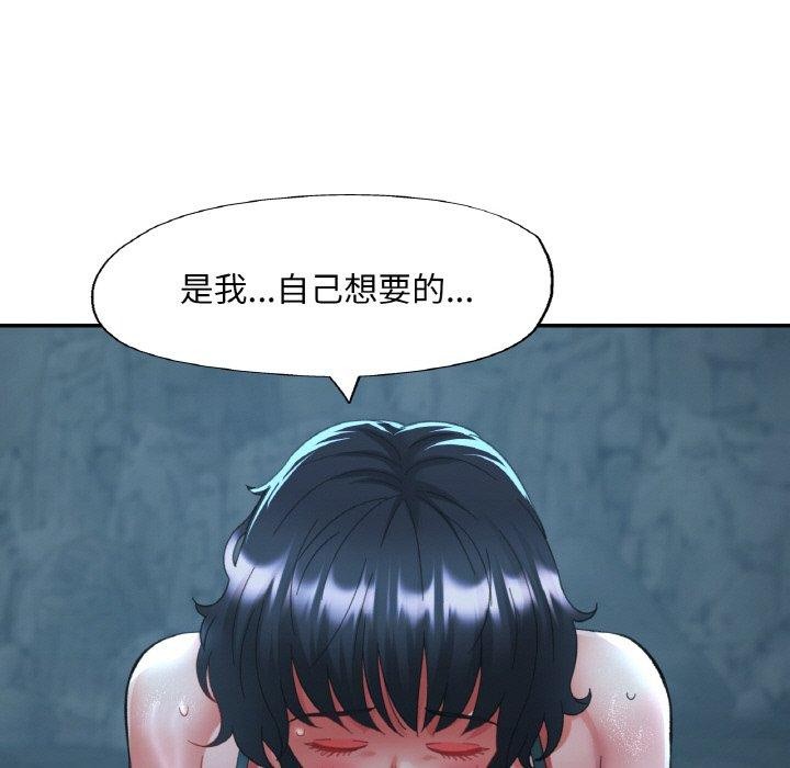 9P - 已嫁人的她