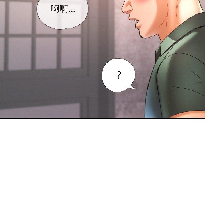 100P - 已嫁人的她