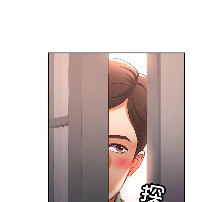 101P - 已嫁人的她