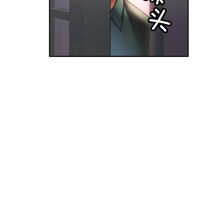 102P - 已嫁人的她
