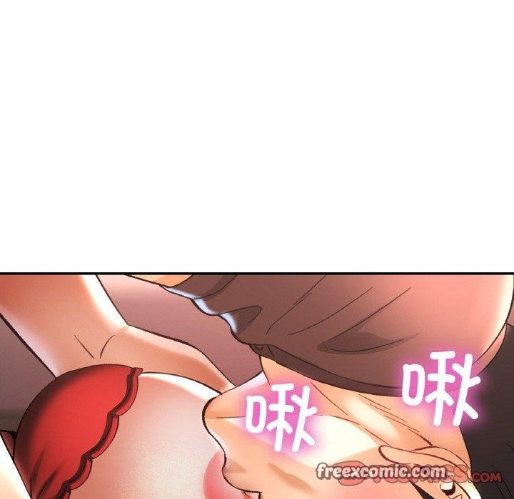 105P - 已嫁人的她