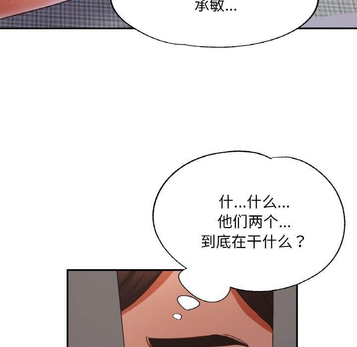 107P - 已嫁人的她