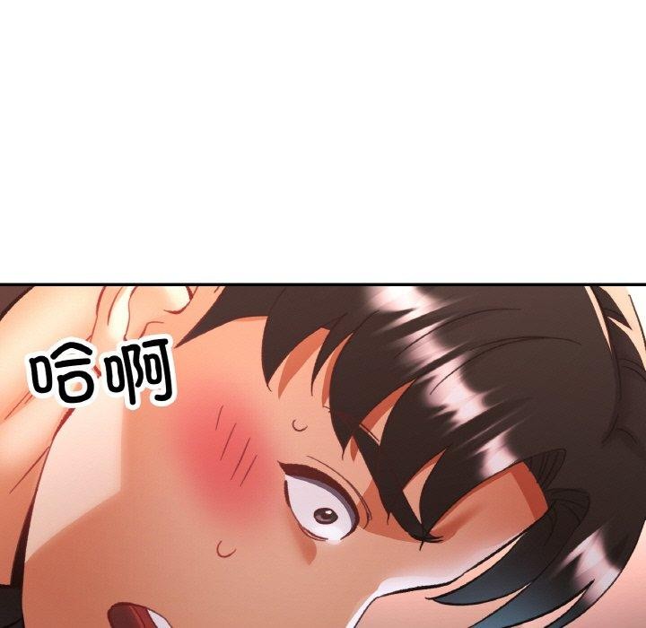 114P - 已嫁人的她