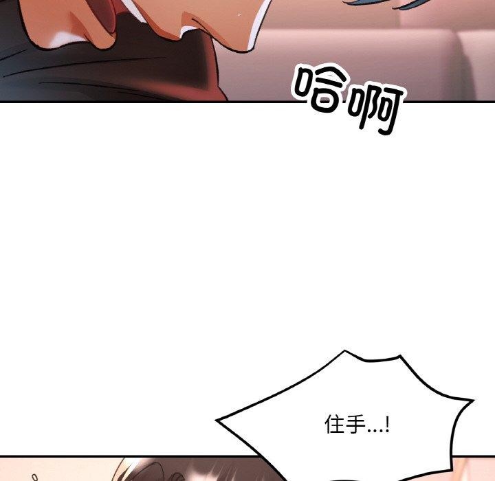 115P - 已嫁人的她