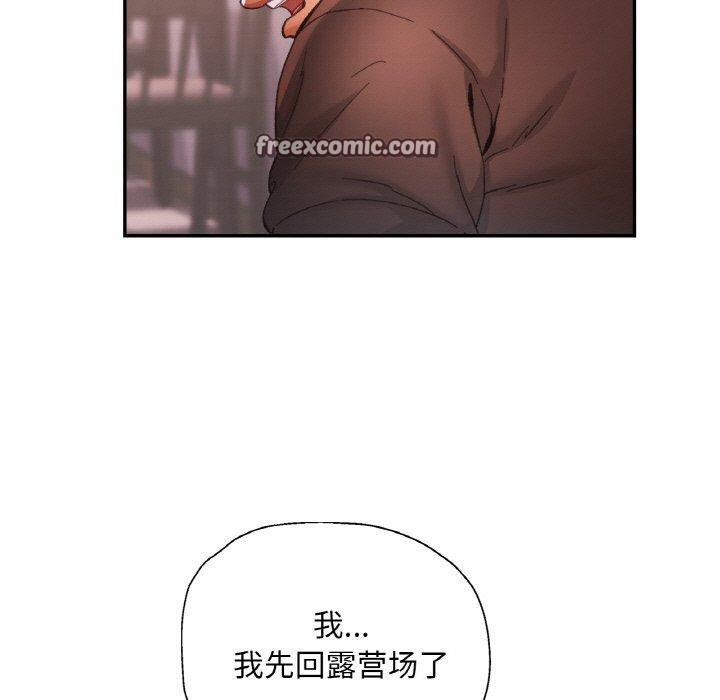 120P - 已嫁人的她