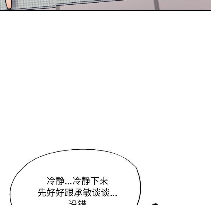 127P - 已嫁人的她
