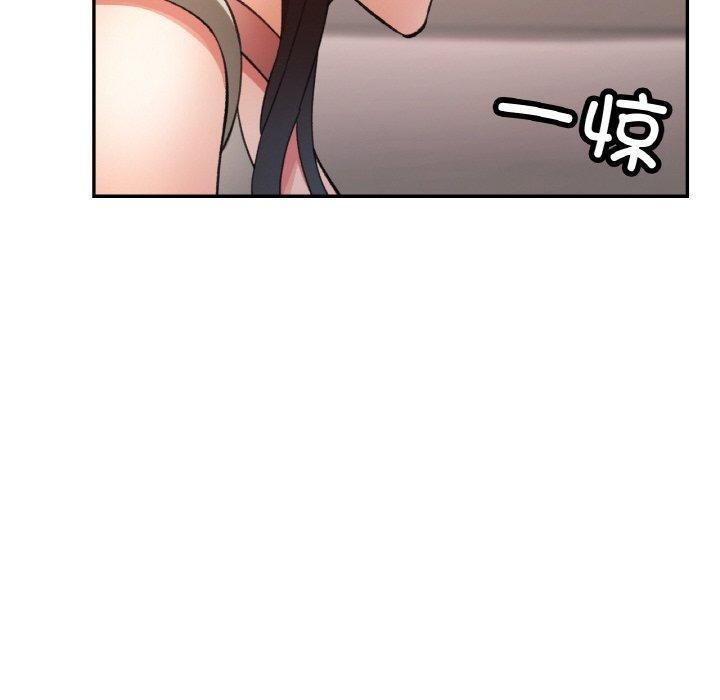 130P - 已嫁人的她