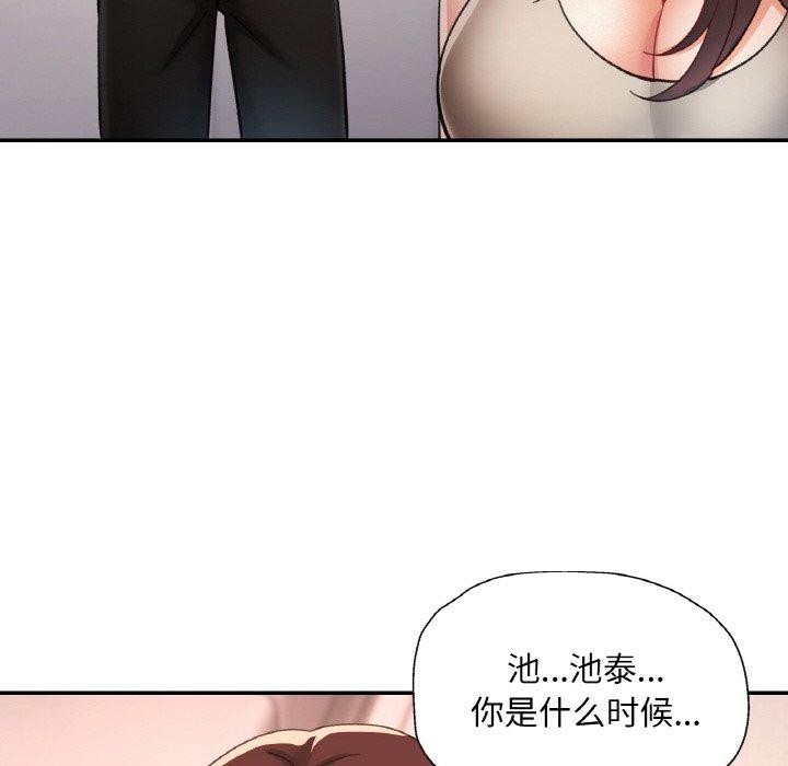 132P - 已嫁人的她