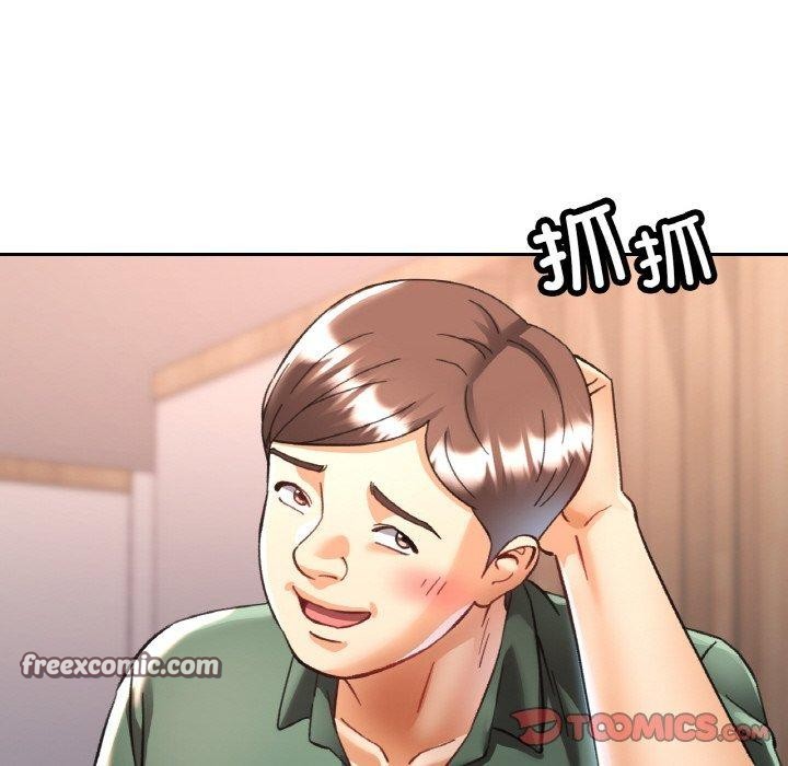 135P - 已嫁人的她