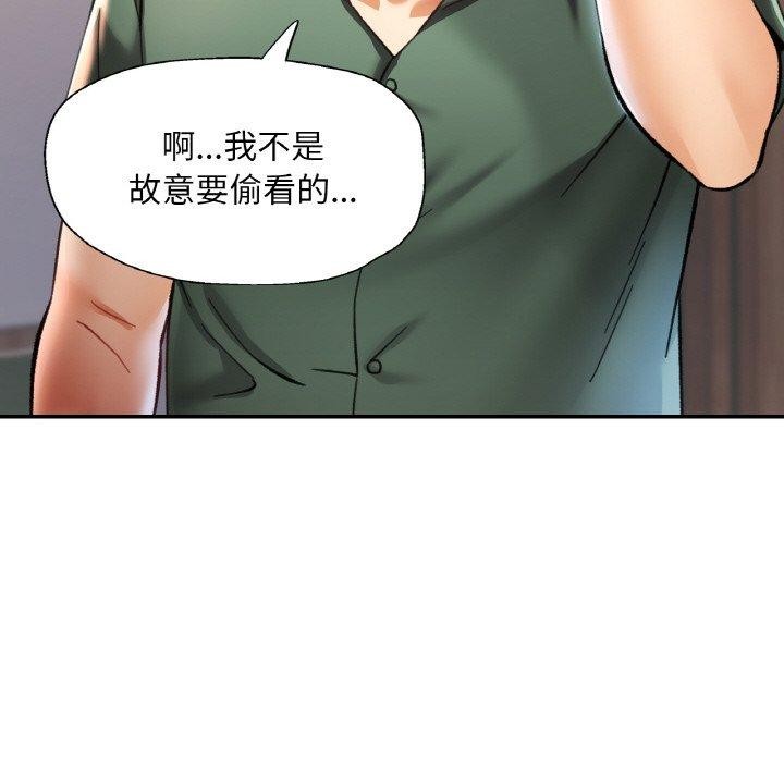 136P - 已嫁人的她