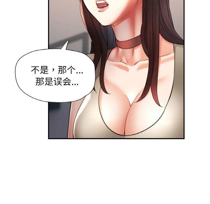 142P - 已嫁人的她