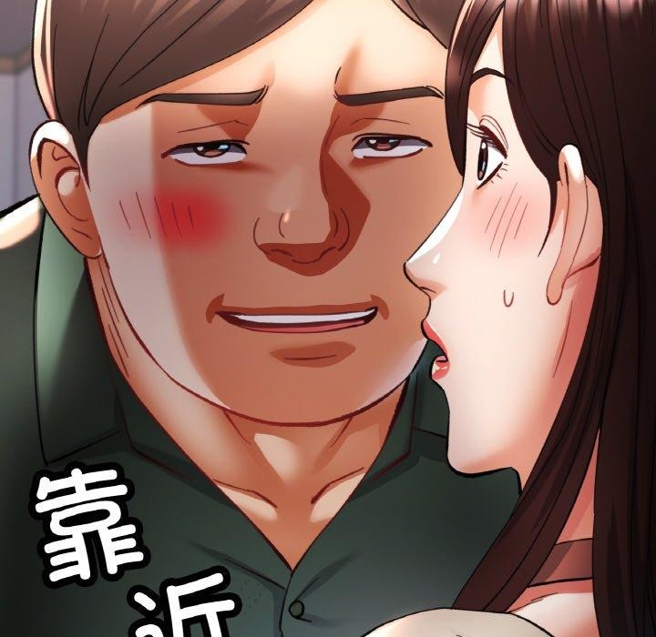 144P - 已嫁人的她