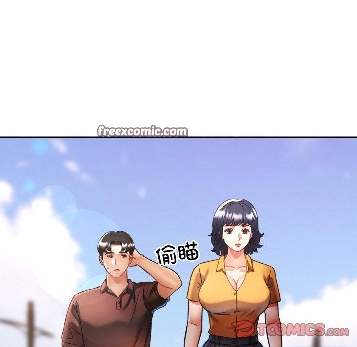 15P - 已嫁人的她