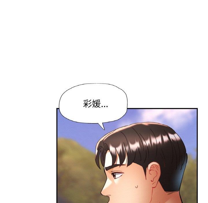 17P - 已嫁人的她