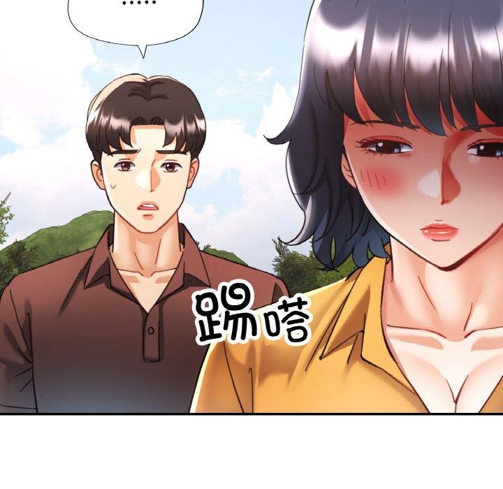 22P - 已嫁人的她