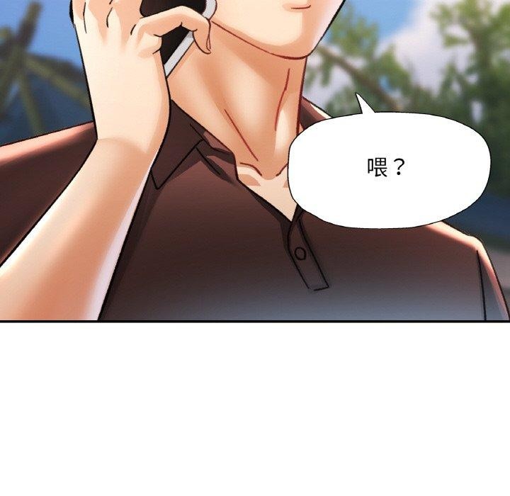 26P - 已嫁人的她
